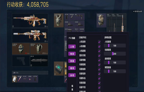 黎明精英347build579